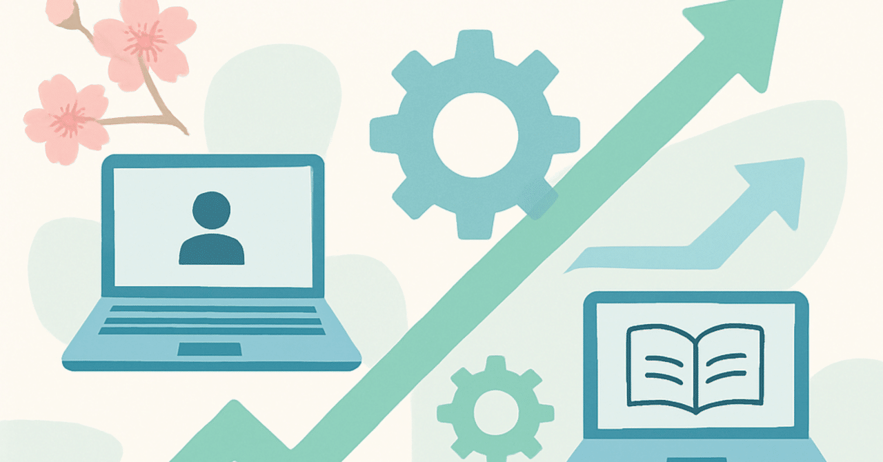 キャリアの柔軟性を高める：新しい働き方への適応法