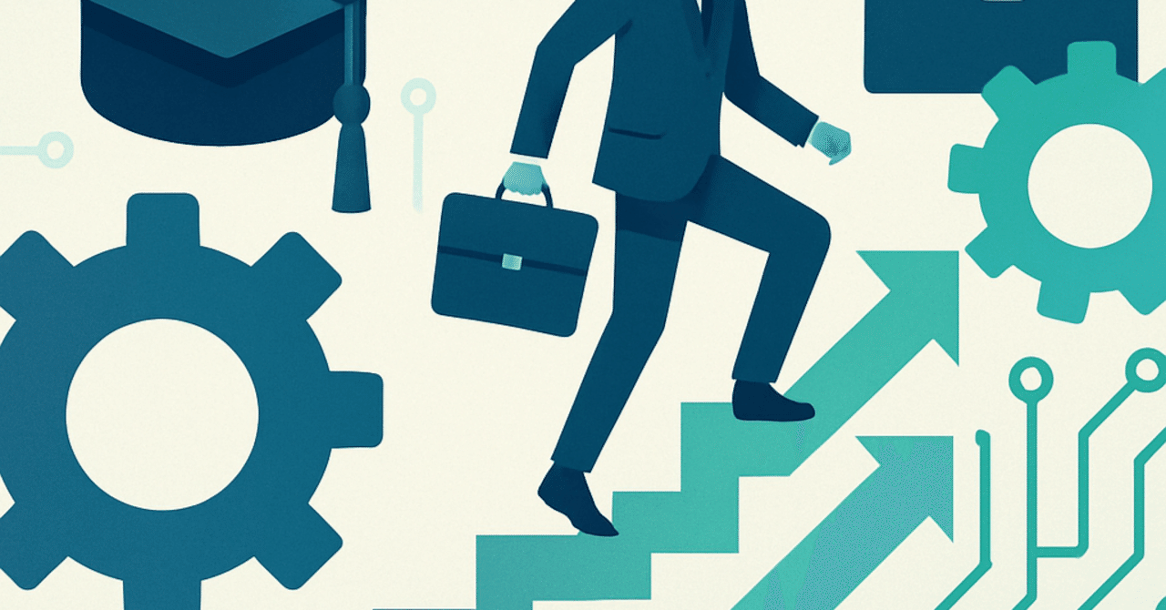 キャリアの進化：デジタルスキル強化の重要性と実践法