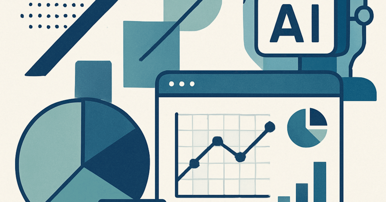 広告運用の新時代:AIを活用したキャンペーン最適化手法