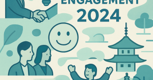 2024年の職場におけるエンゲージメント施策の進化