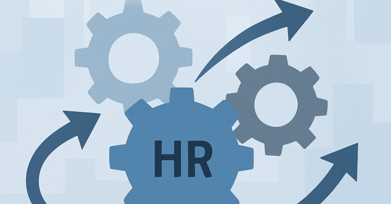 労働市場の変化に対応するための柔軟な人事戦略