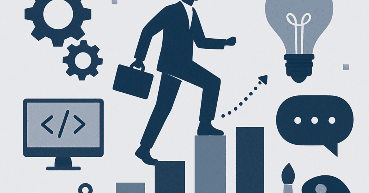 キャリアのリスキル：未来の職場に必要なスキルを身につける方法