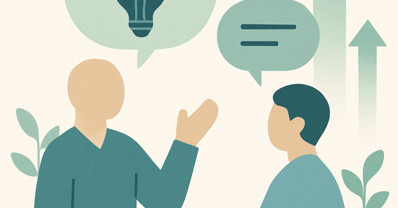 社員の成長を促進するためのメンターシッププログラムの重要性