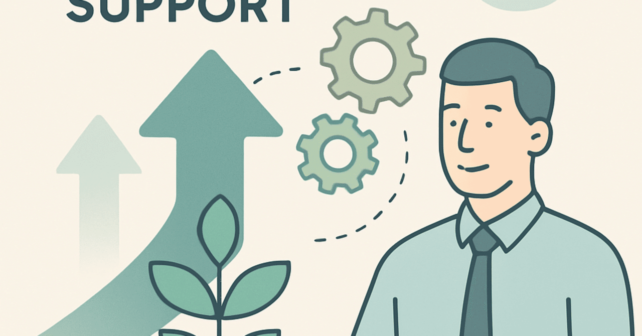 2024年のHRトレンド：社員の自己成長を支援する制度