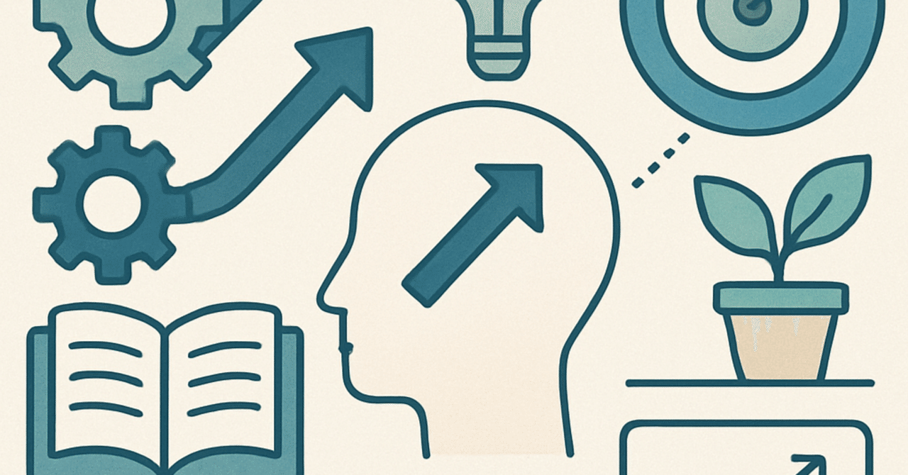 キャリアの柔軟性を高めるためのスキル開発戦略