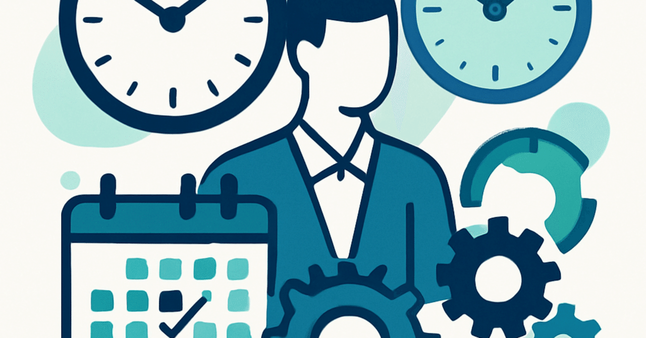 職場の生産性を高めるためのタイムマネジメント戦略