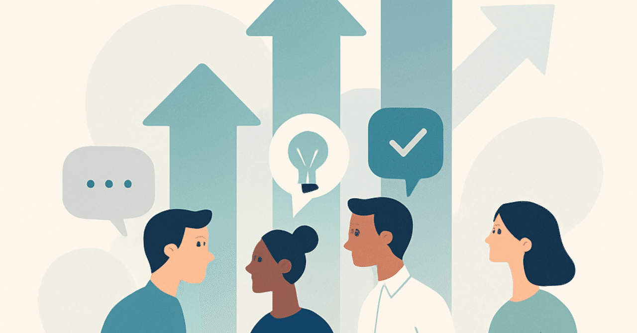 キャリア成長のためのフィードバック活用術