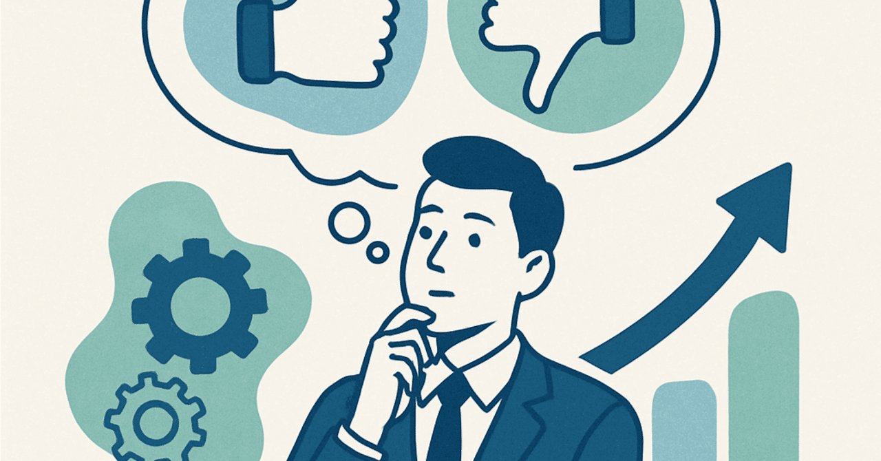 キャリアの棚卸し：自分の強みと課題を見つける方法