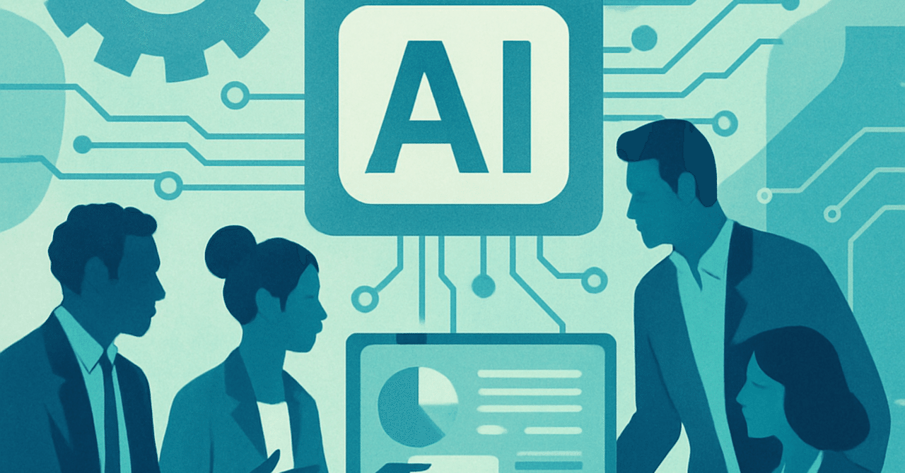 職場におけるAIの活用法：業務効率を高める実践ガイド