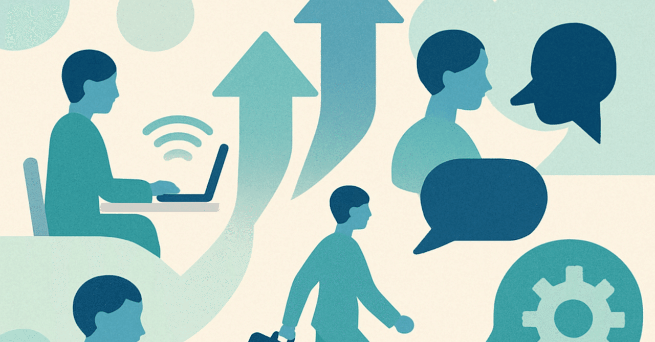 キャリアの多様性を活かす：新しい働き方の可能性