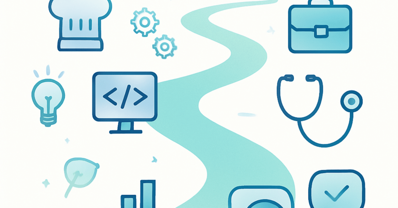 キャリアチェンジを成功させるためのステップバイステップガイド