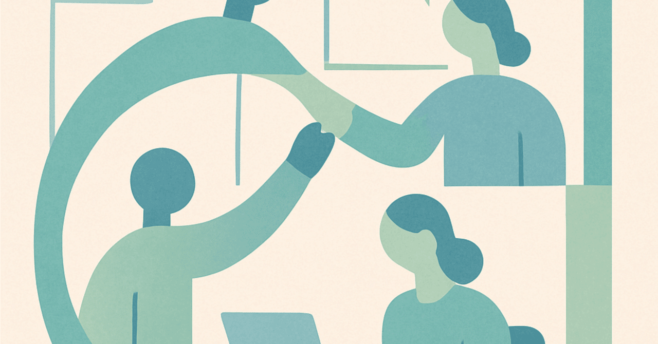 職場での心理的安全性を高めるための実践的アプローチ