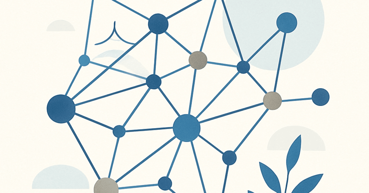 キャリアアップのためのネットワーキング戦略:成功の秘訣