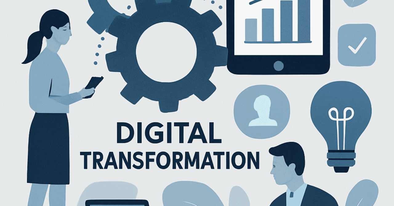 職場のデジタルシフト：人事に求められる新しいスキルセット