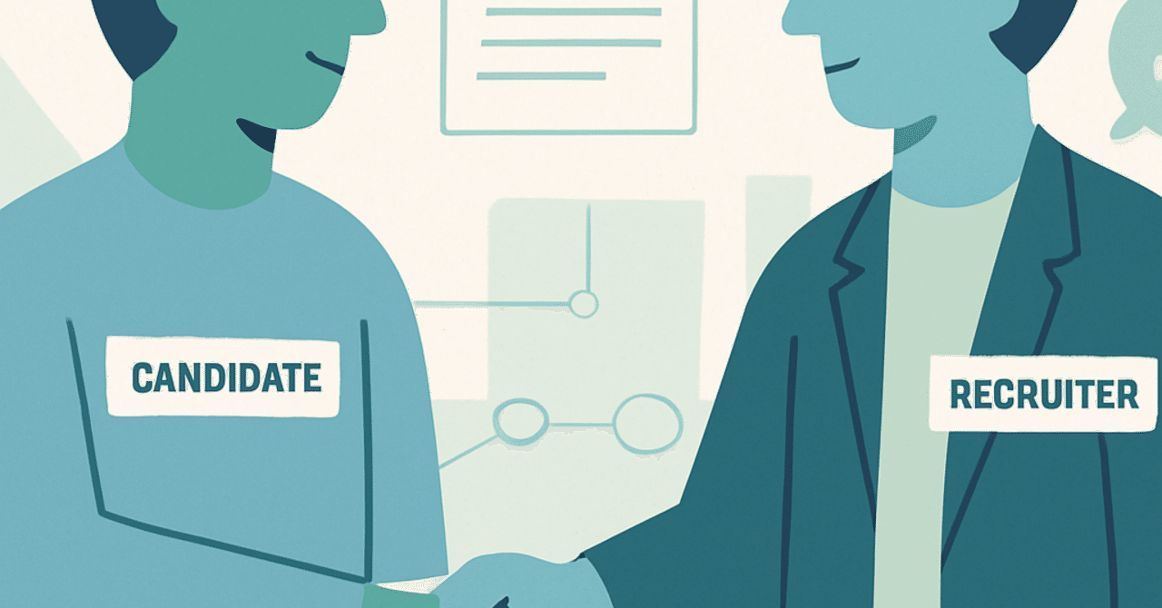 候補者との信頼関係を築く：効果的なコミュニケーション戦略