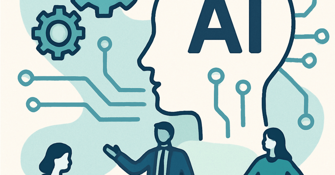 職場におけるAIの活用:業務効率化と従業員サポート