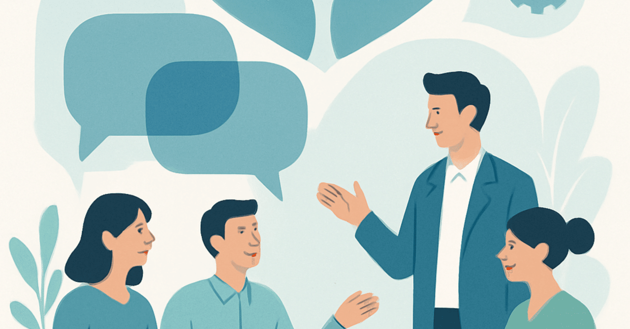 職場における心理的安全性の重要性と実践法