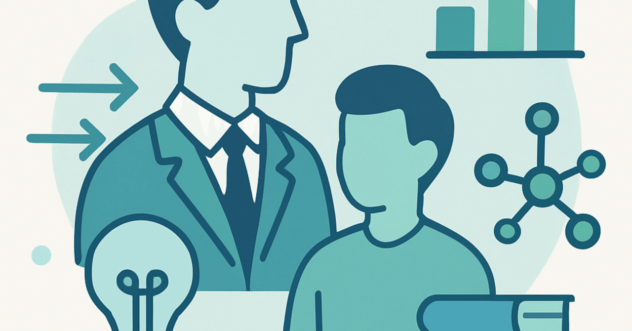 キャリア形成におけるメンターの重要性と活用法