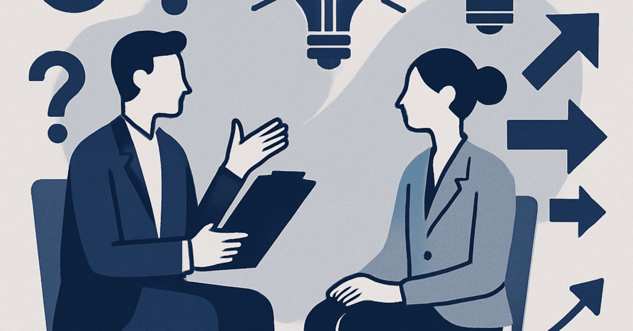 候補者の魅力を引き出す：面接での効果的な質問テクニック