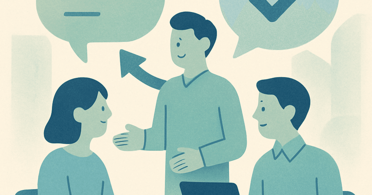 職場の生産性を高めるための効果的なフィードバック文化の構築