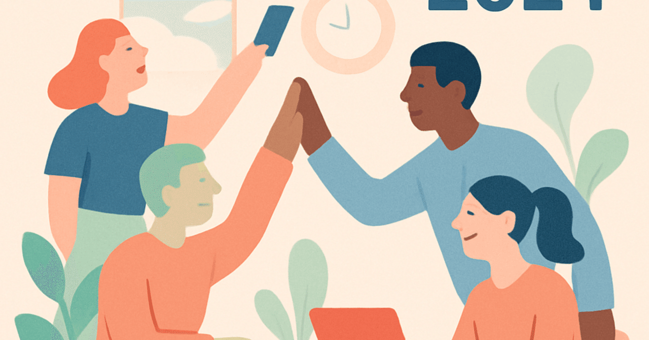 2024年のHRトレンド：職場の柔軟性と従業員の幸福度向上