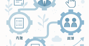 候補者体験を向上させるための5つのステップ