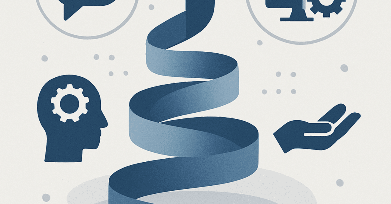 キャリアの転機を迎える：変化に強いスキルの磨き方