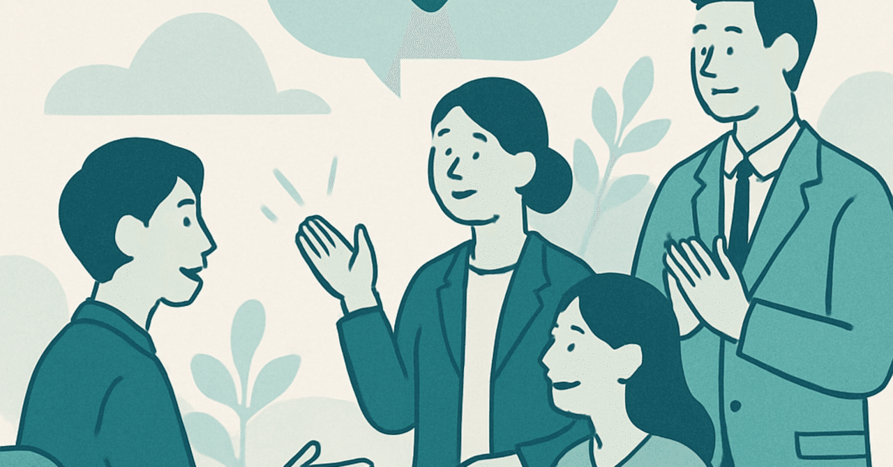 職場の生産性を高めるための心理的安全性の重要性