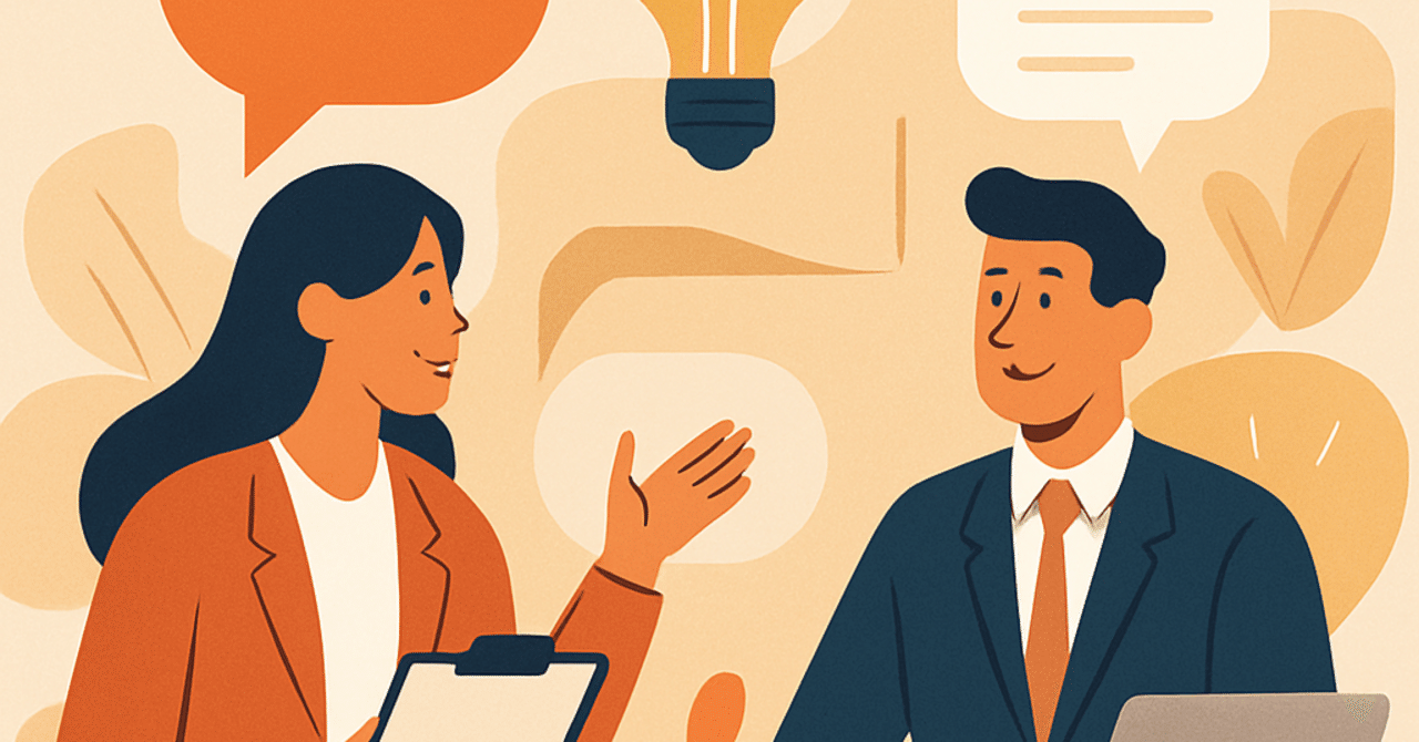 候補者のモチベーションを引き出す面接テクニック