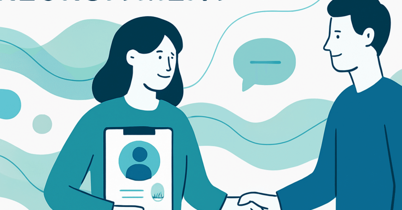 採用プロセスの透明性向上：候補者信頼を築く方法