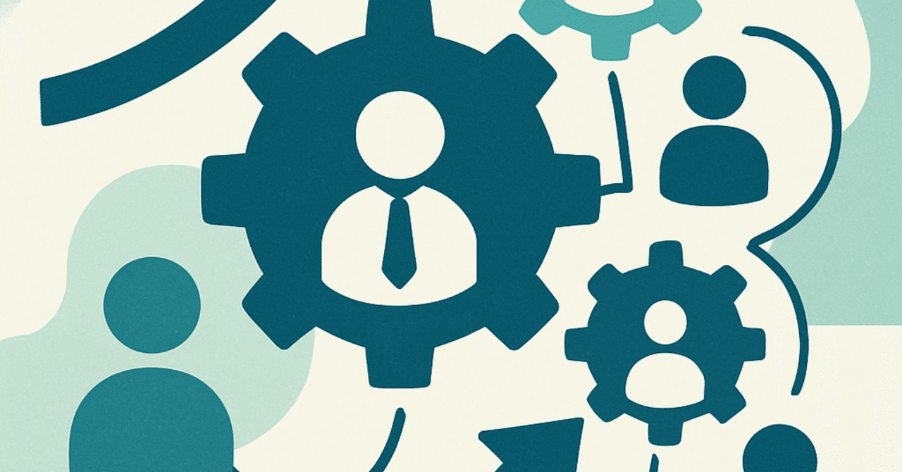 2025年のHRトレンド：リーダーシップの変革と従業員エンゲージメントの向上