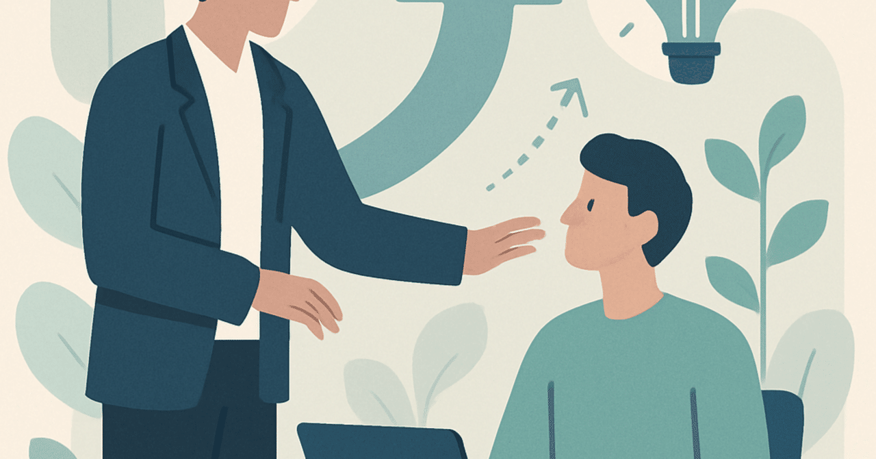 キャリア形成におけるメンターの重要性と活用法