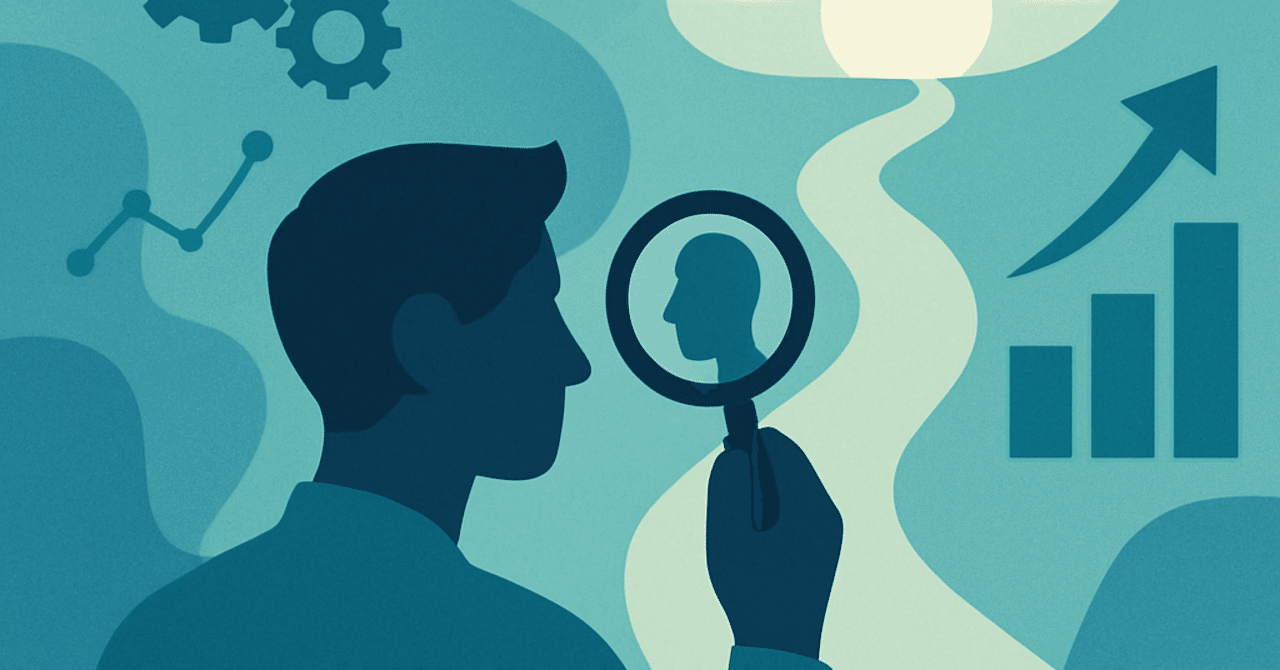 キャリアの転機を迎えるための自己分析と目標設定