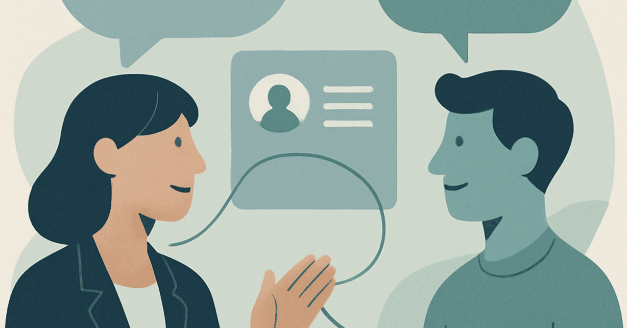 採用成功の鍵：候補者との効果的なコミュニケーション戦略