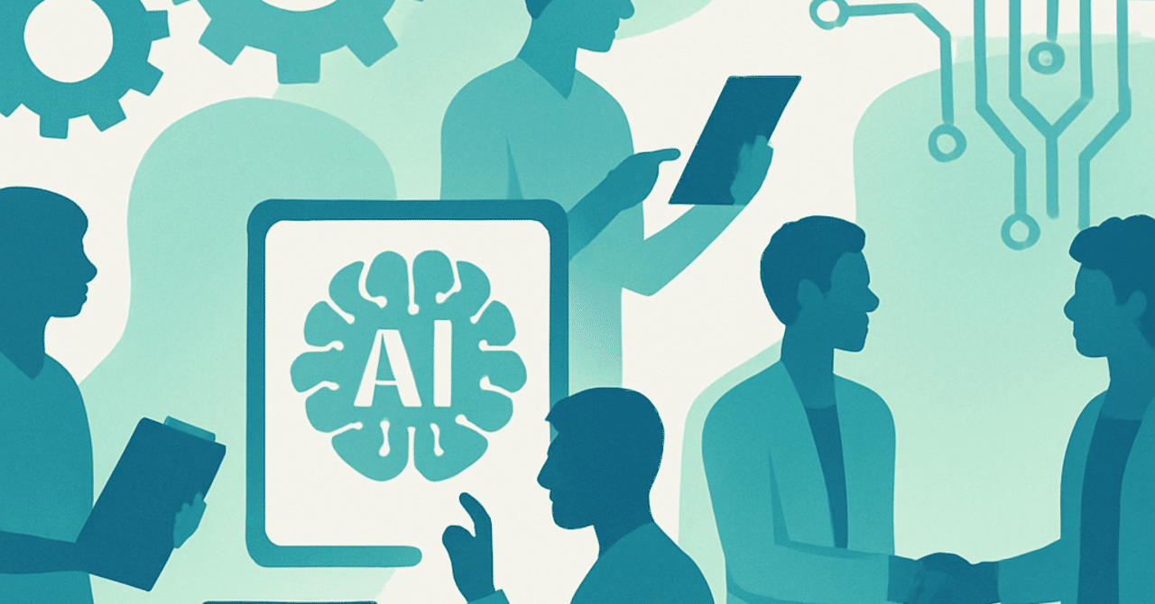 職場におけるAIの活用：業務効率化と人材育成の新しいアプローチ