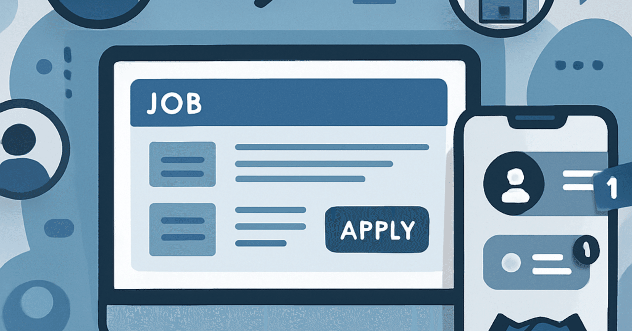 デジタル時代の採用：成功するオンライン求人広告の作成法