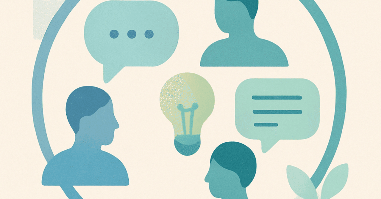 従業員の声を活かす：フィードバック文化の重要性と実践法