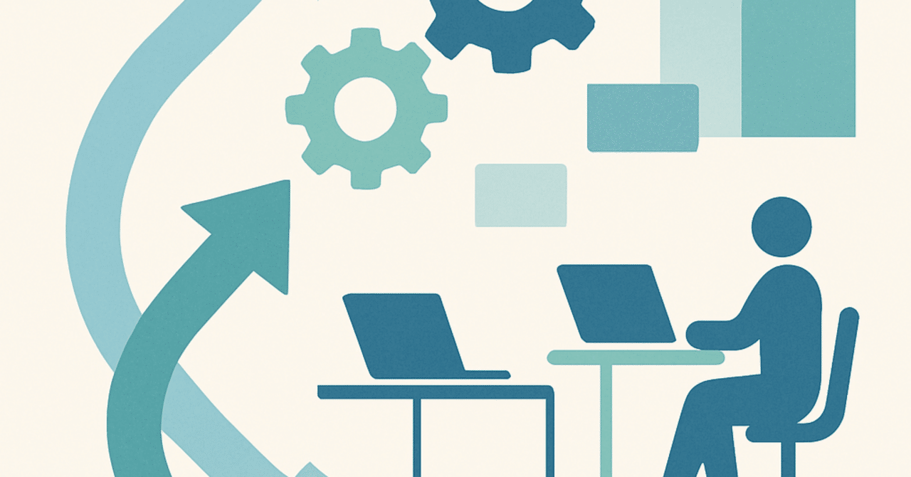 キャリアの柔軟性：変化する働き方に対応するためのスキル