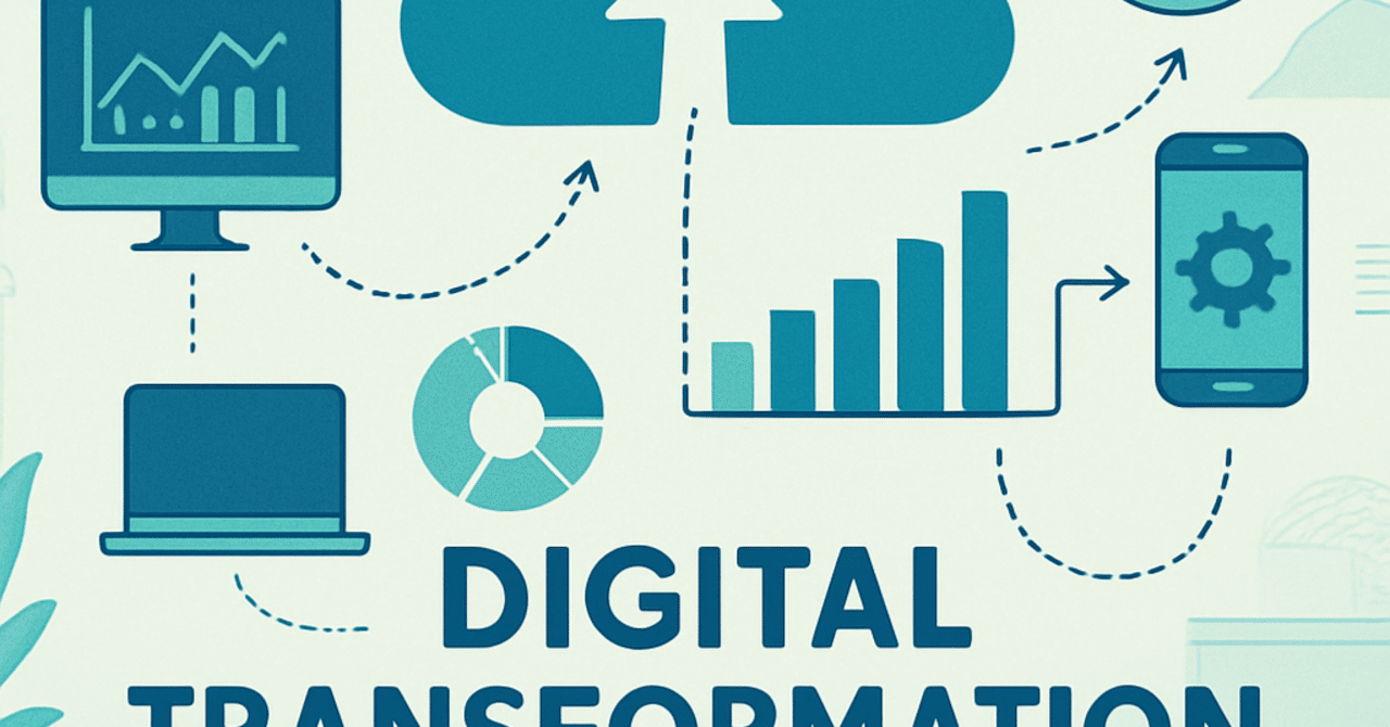 職場のデジタルトランスフォーメーション：成功するためのステップ