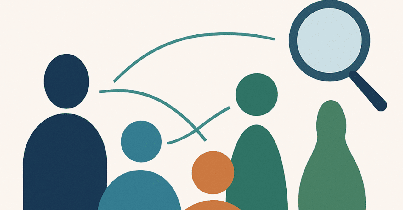 多様性の重要性：採用プロセスにおけるインクルージョンの実践