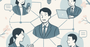 キャリアアップのためのネットワーキング術：人脈を広げる方法