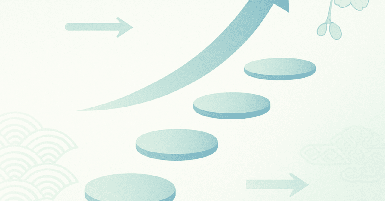 キャリアの新たなステージ：転職成功のための戦略