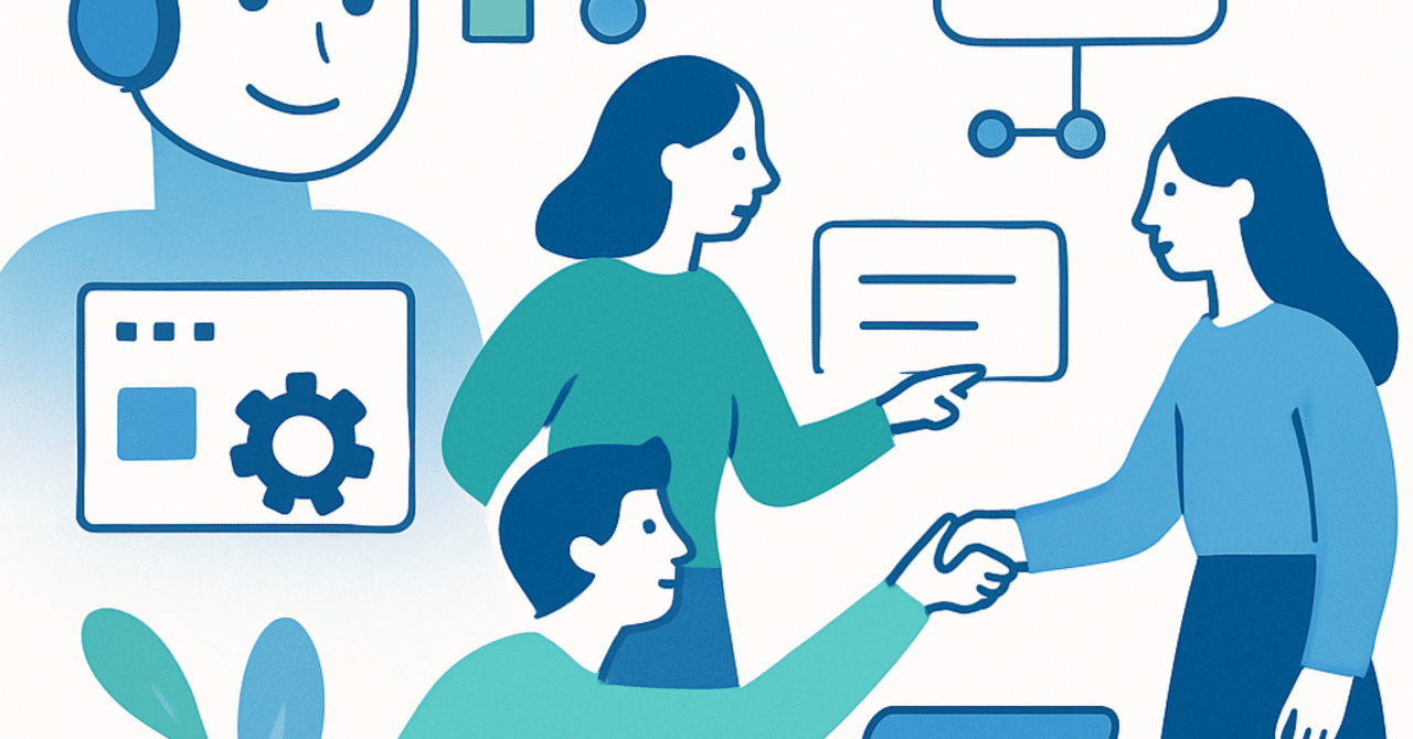 2025年のHRトレンド：テクノロジーと人間の協働