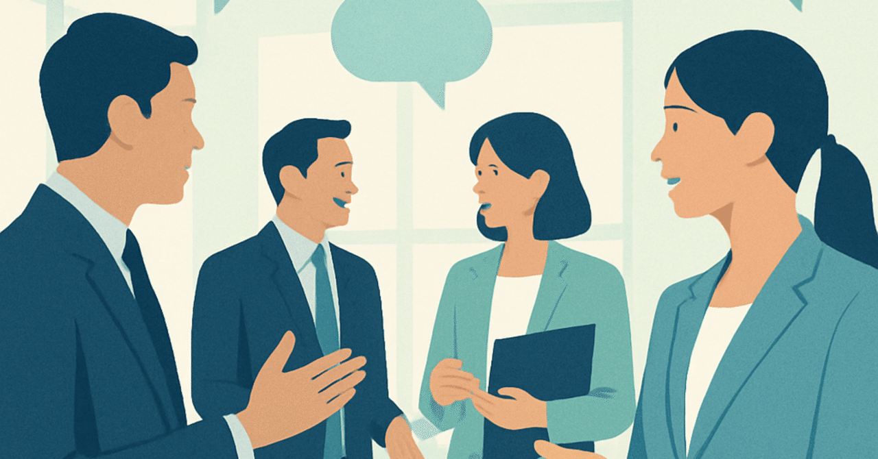 従業員の声を活かす：フィードバック文化の構築とその効果