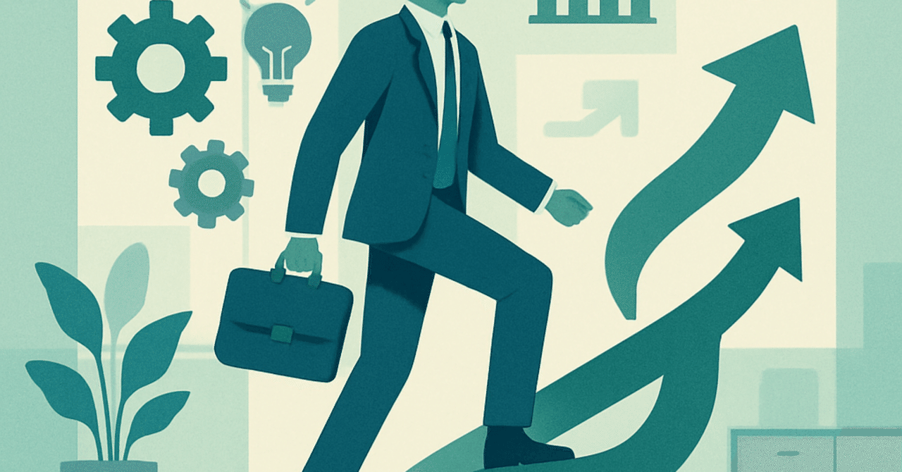 キャリアの再構築：変化する職場に適応するためのステップ