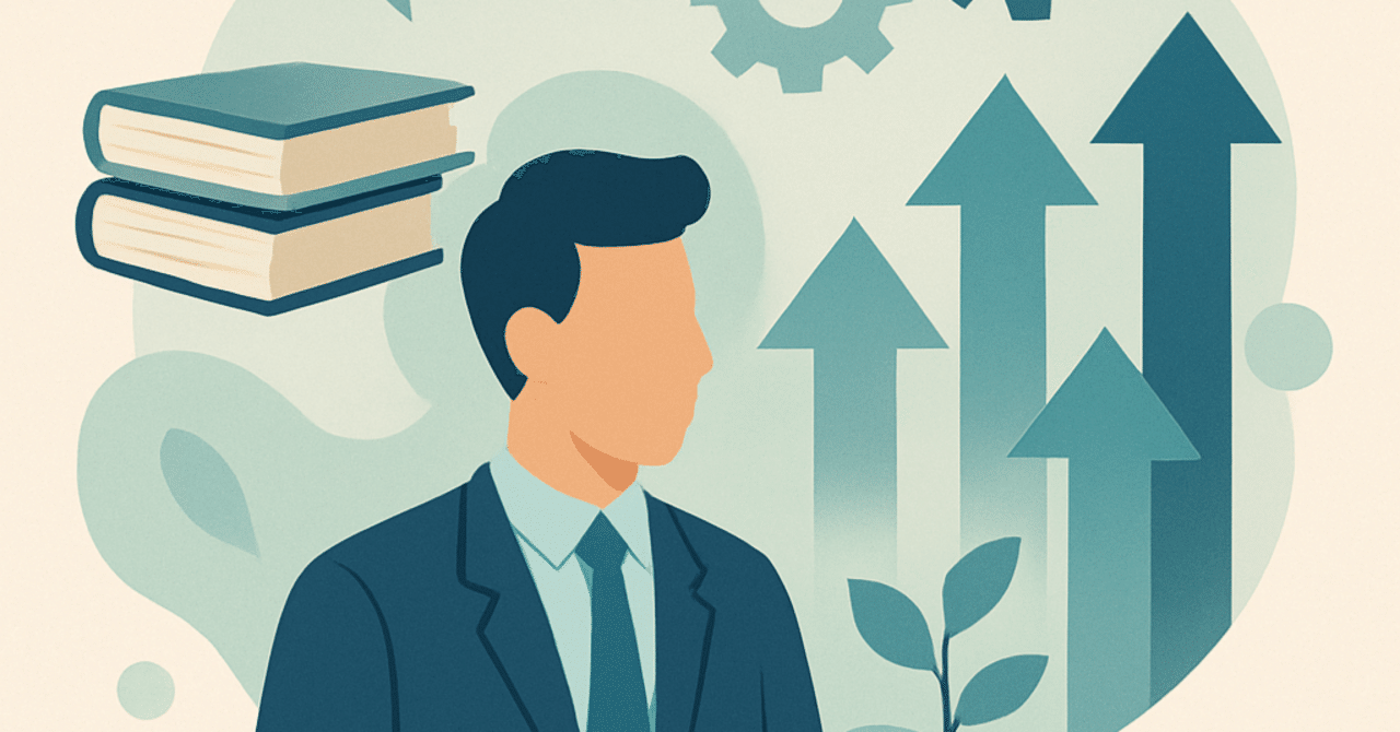 2024年のHRトレンド:社員のスキルアップを支援する新しい取り組み