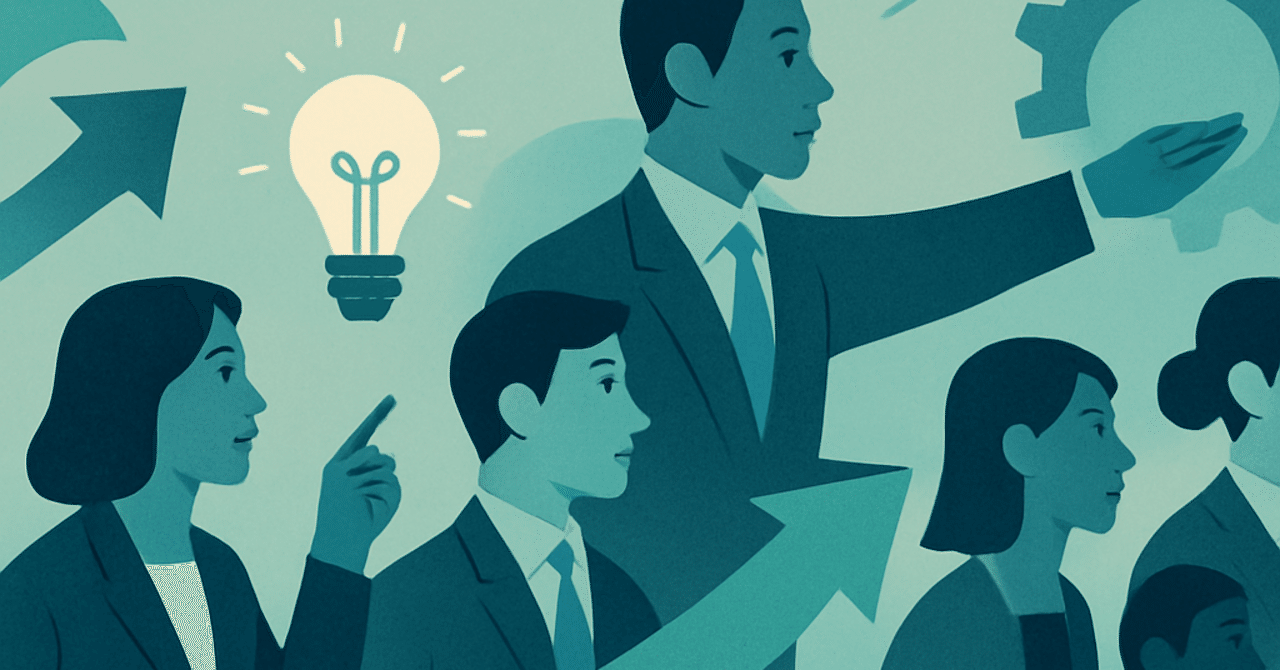 2025年の職場におけるリーダーシップの進化と新たな期待