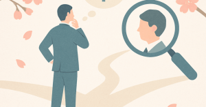 キャリアの転機を迎えるための自己分析の重要性