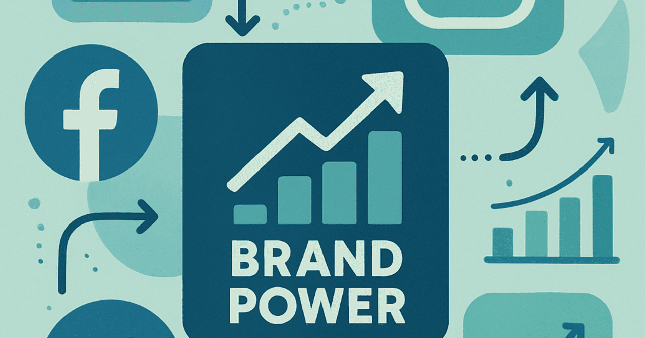 企業のブランド力を高めるSNS戦略：実践的なアプローチ