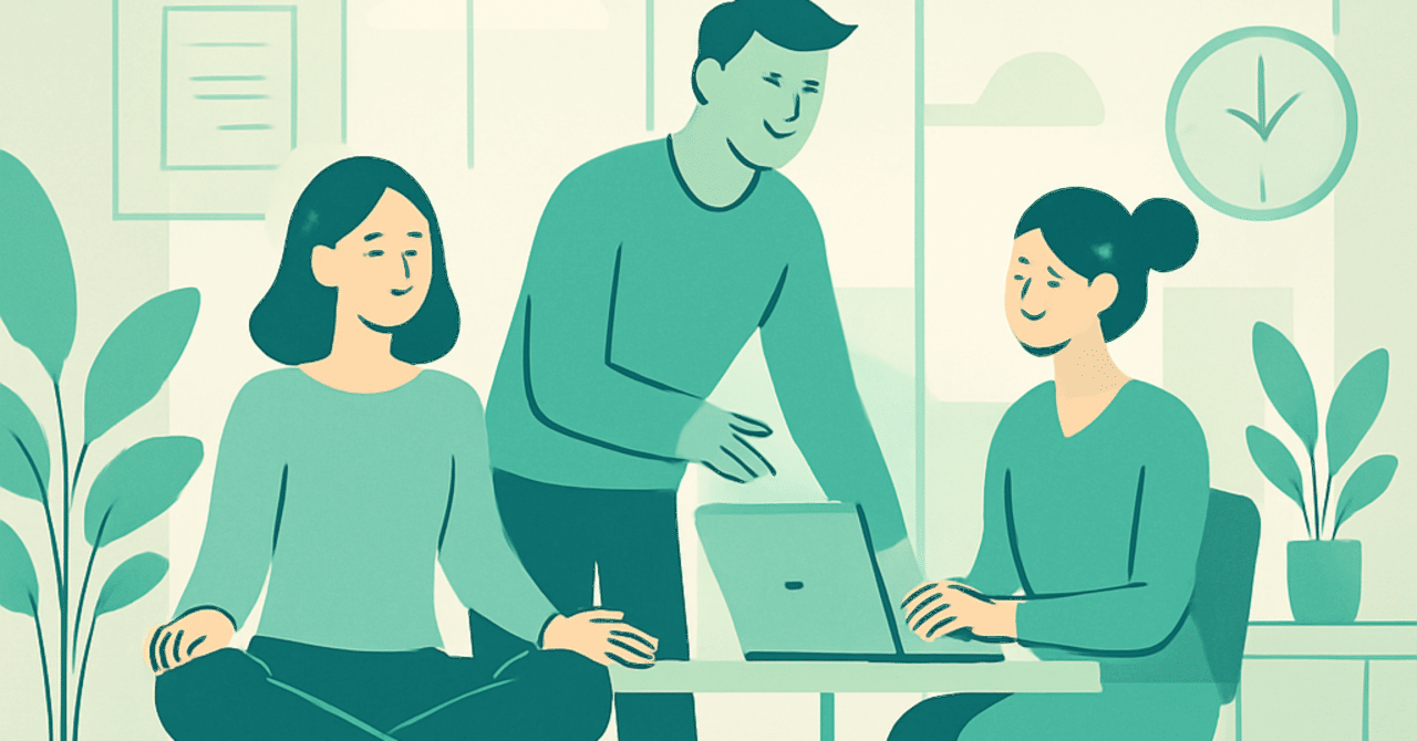 職場の生産性向上：ウェルビーイングと効率の両立